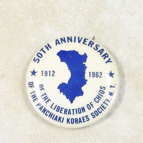 50th Anniversary of the Panchiaki Koraes Society NY 1912-1962 Pin Pinback Medal - Picture 3 of 6